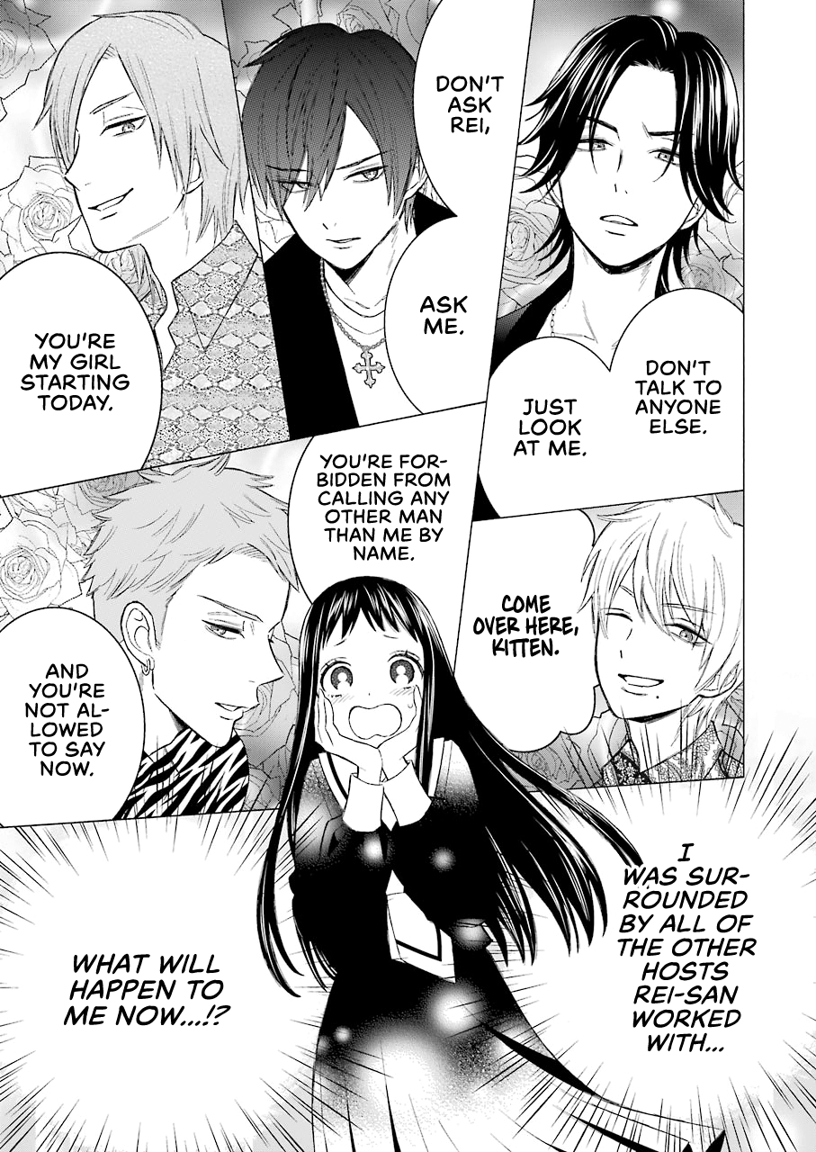 Sono Bisque Doll wa Koi wo suru chapter 52 - page 5