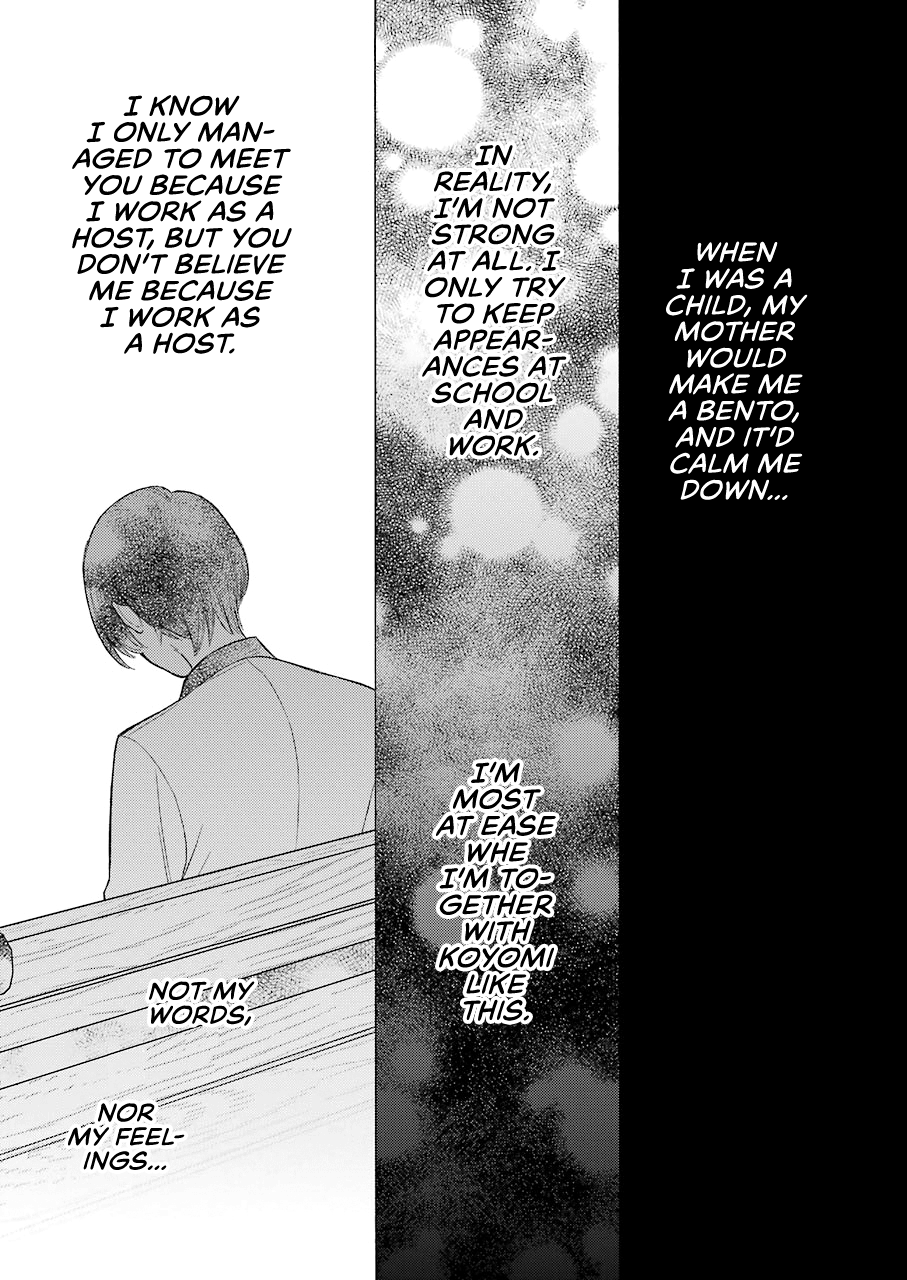 Sono Bisque Doll wa Koi wo suru chapter 52 - page 7