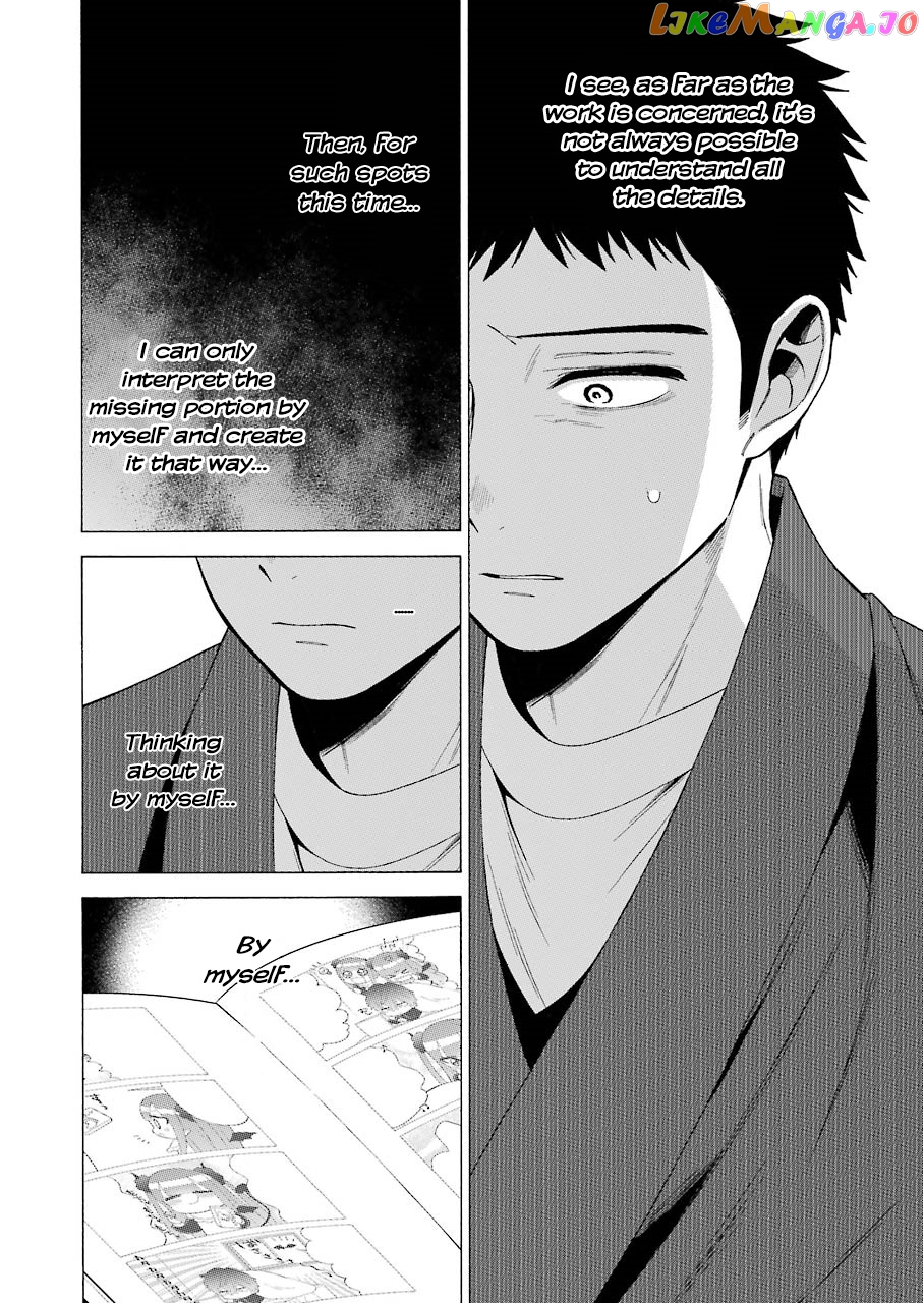 Sono Bisque Doll wa Koi wo suru chapter 34 - page 18