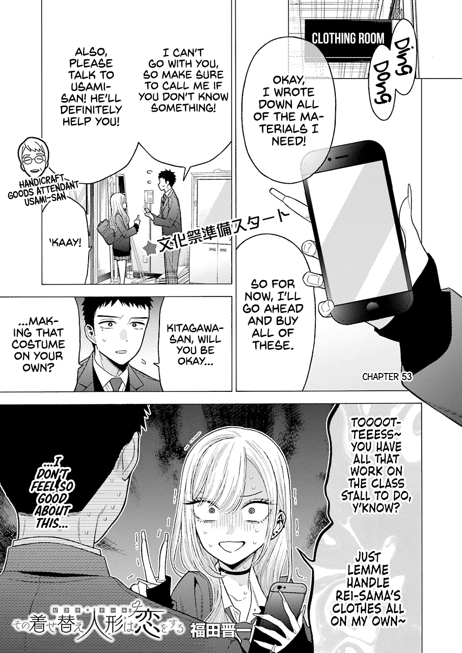 Sono Bisque Doll wa Koi wo suru chapter 53 - page 1