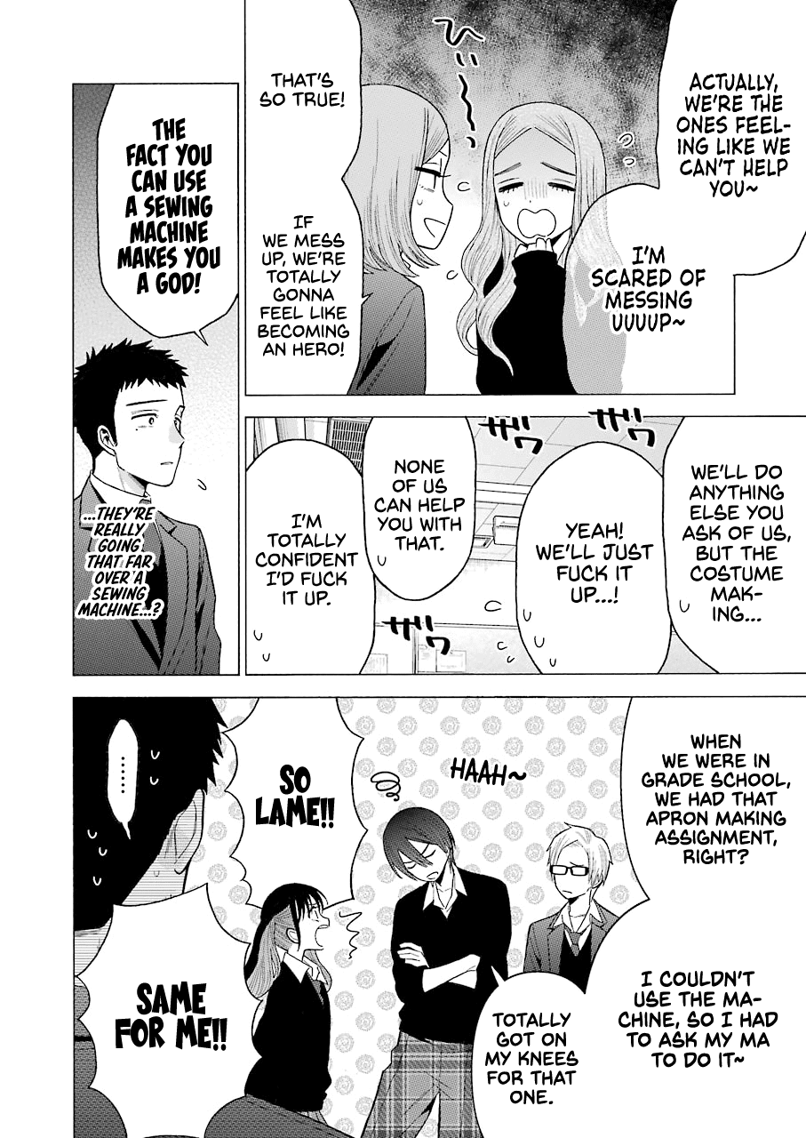 Sono Bisque Doll wa Koi wo suru chapter 53 - page 10