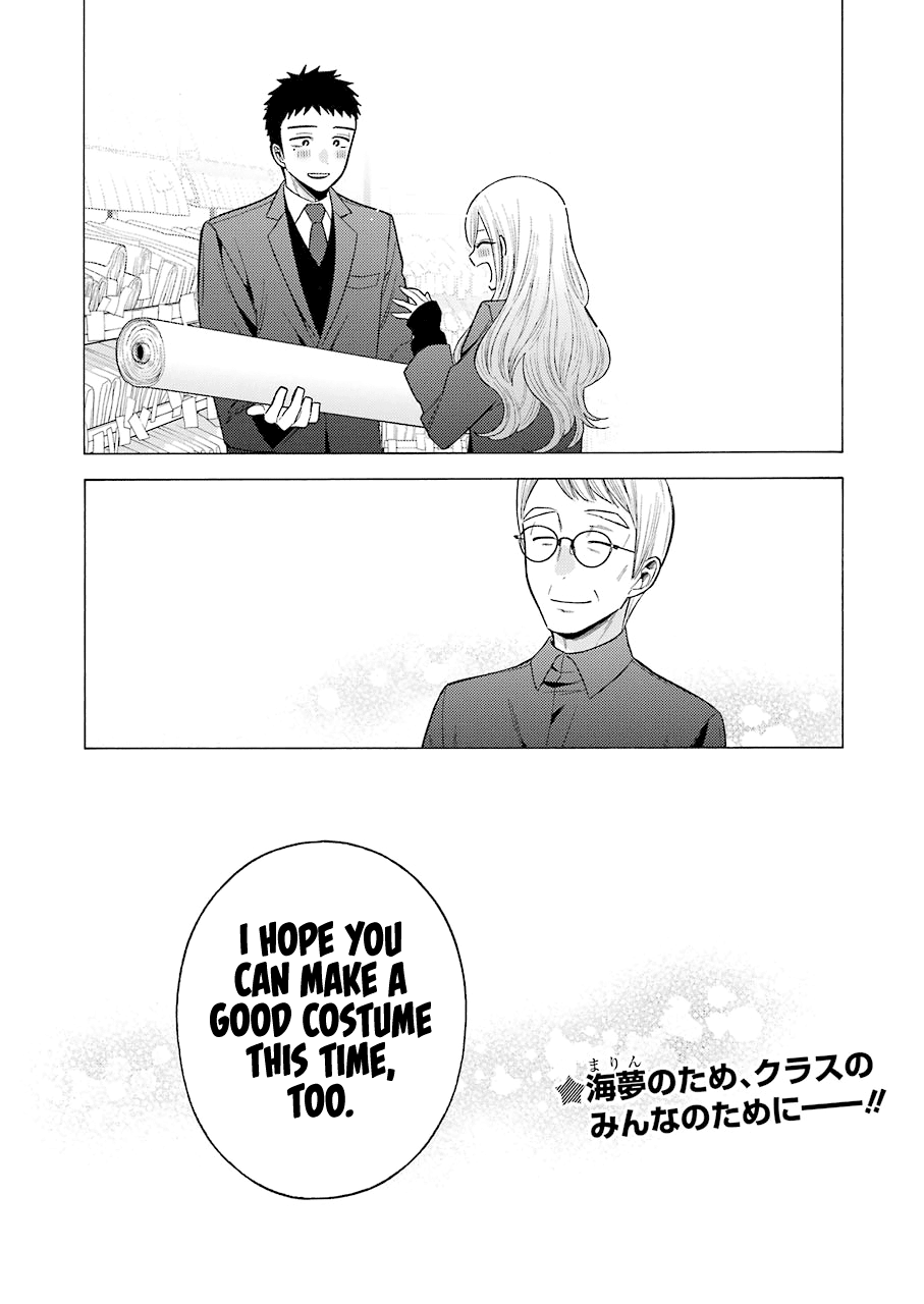 Sono Bisque Doll wa Koi wo suru chapter 53 - page 19
