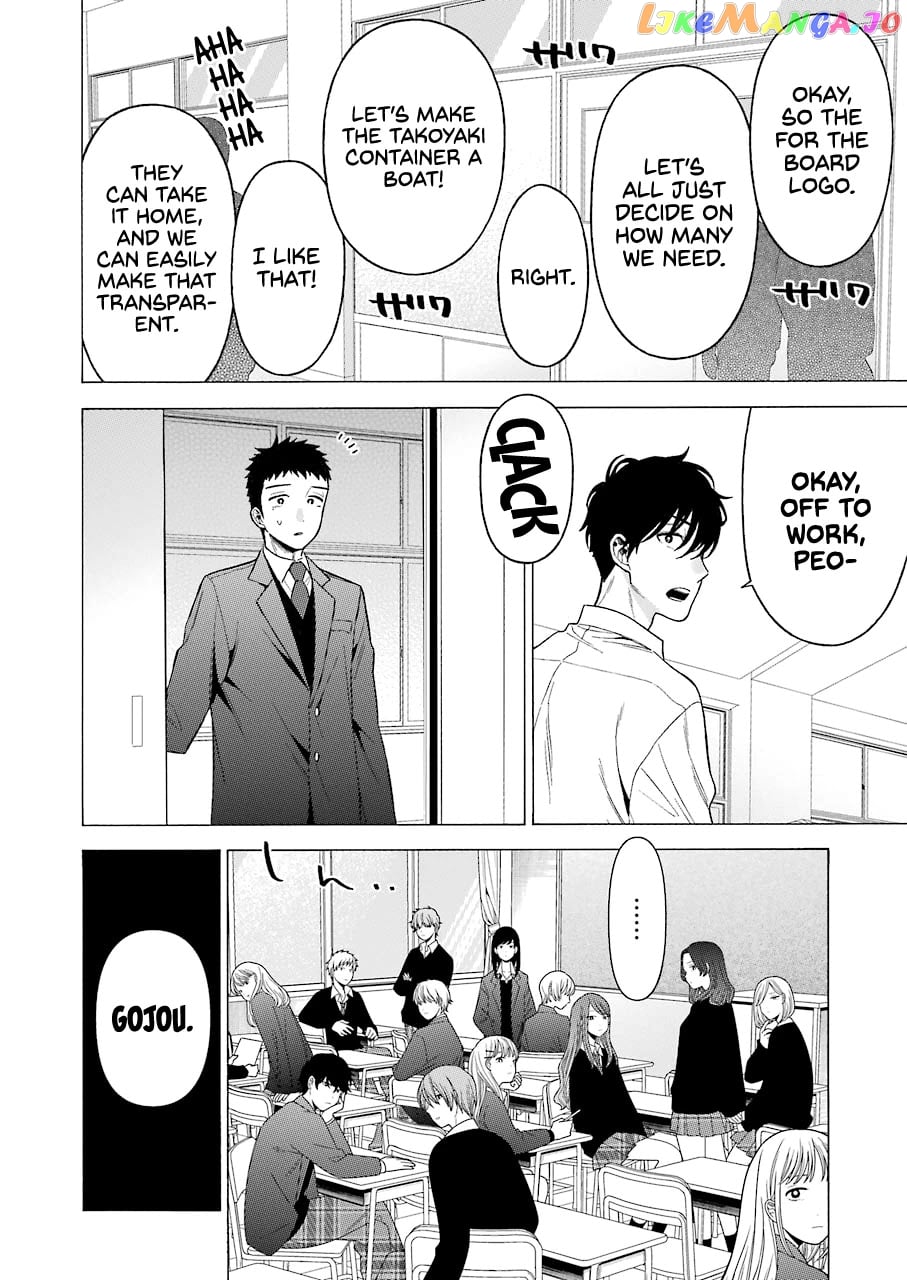 Sono Bisque Doll wa Koi wo suru chapter 53 - page 4