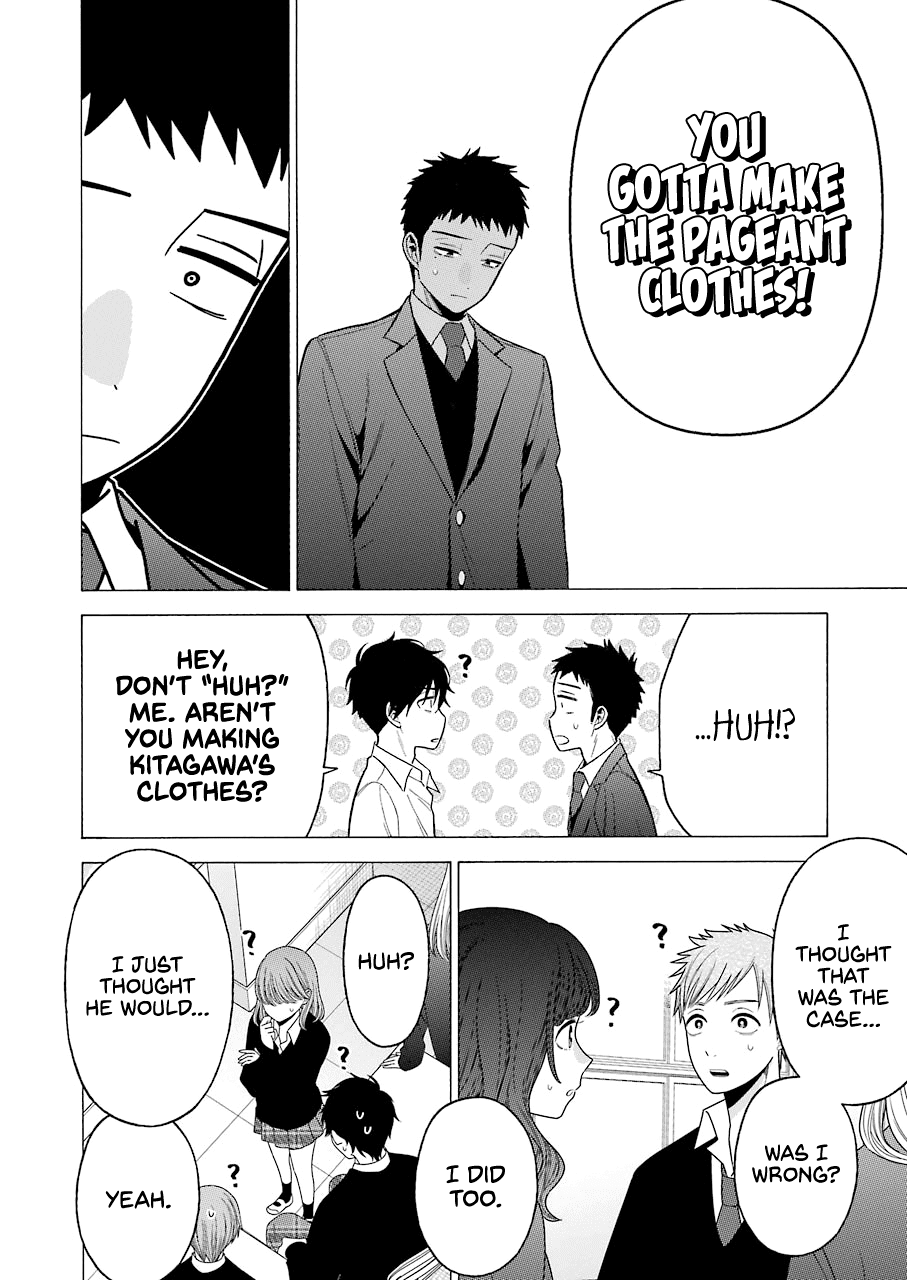 Sono Bisque Doll wa Koi wo suru chapter 53 - page 6