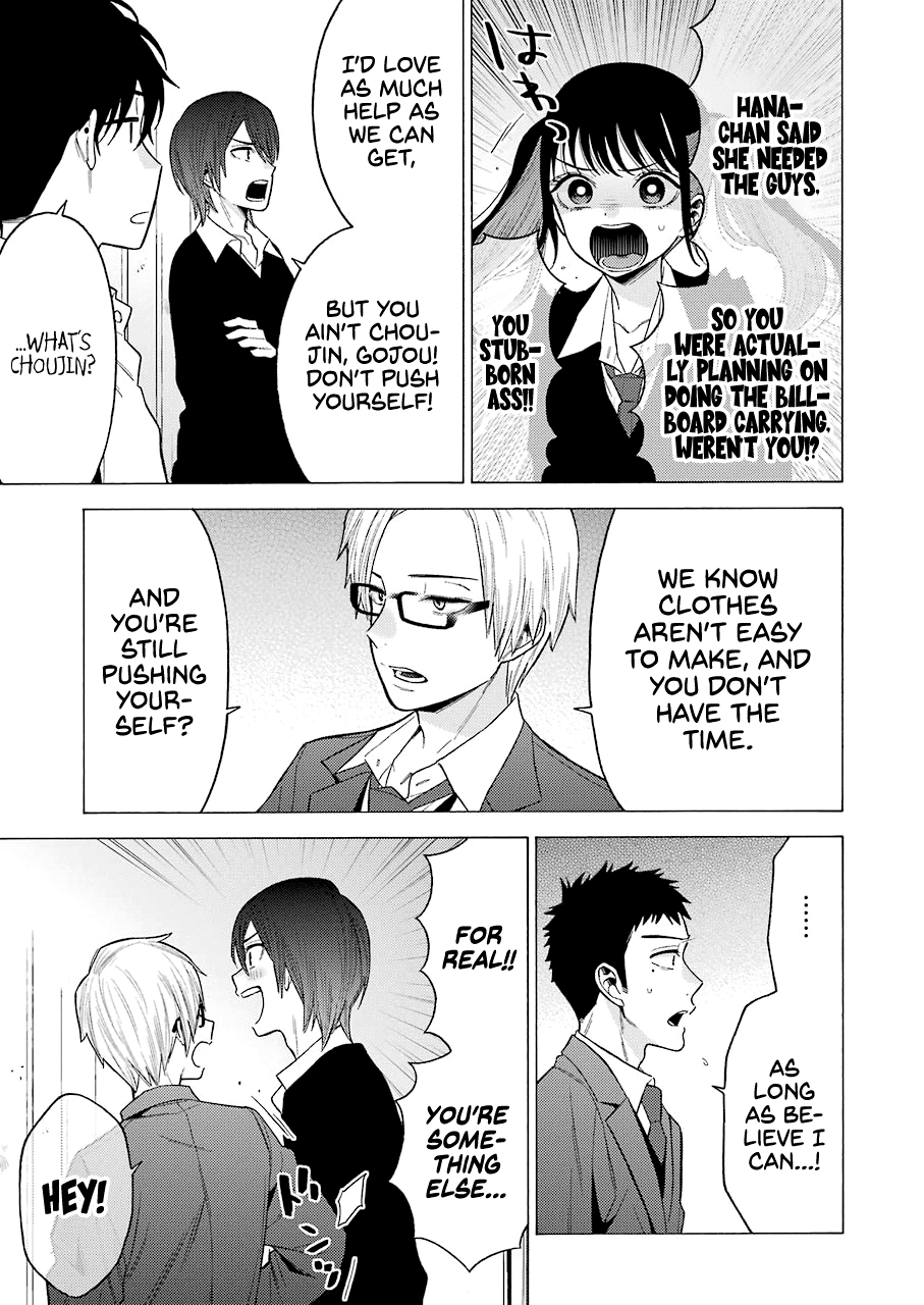 Sono Bisque Doll wa Koi wo suru chapter 53 - page 7