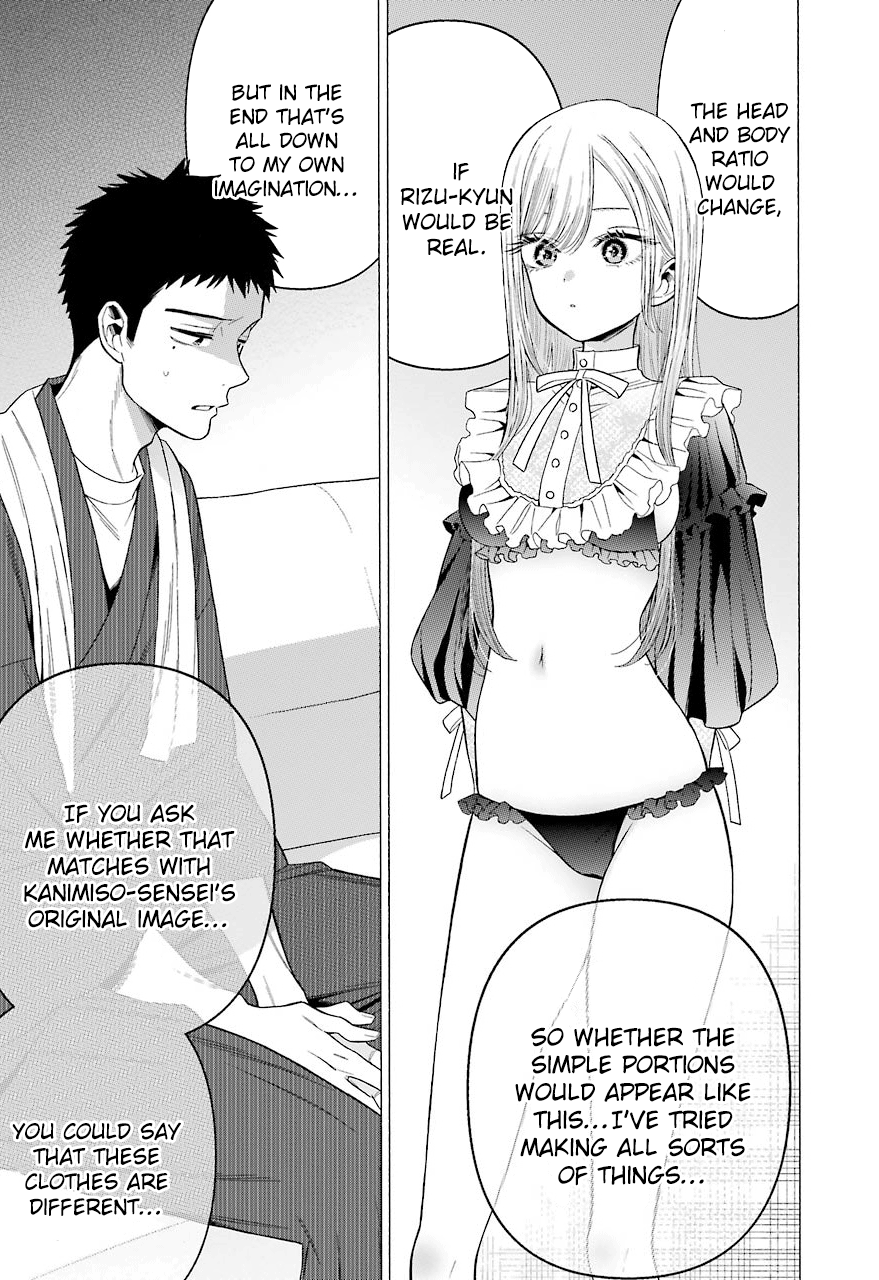 Sono Bisque Doll wa Koi wo suru chapter 35 - page 19