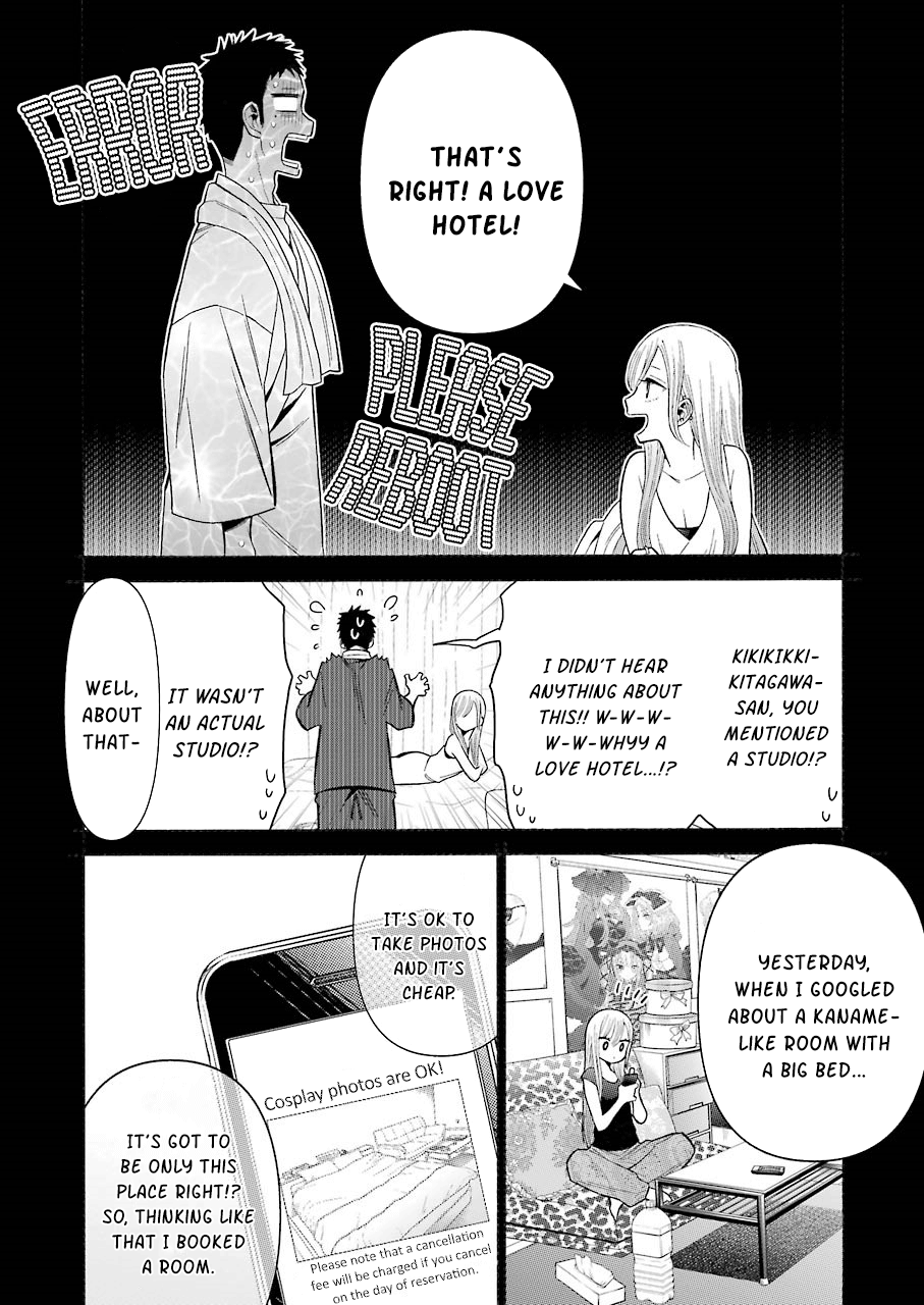 Sono Bisque Doll wa Koi wo suru chapter 35 - page 6