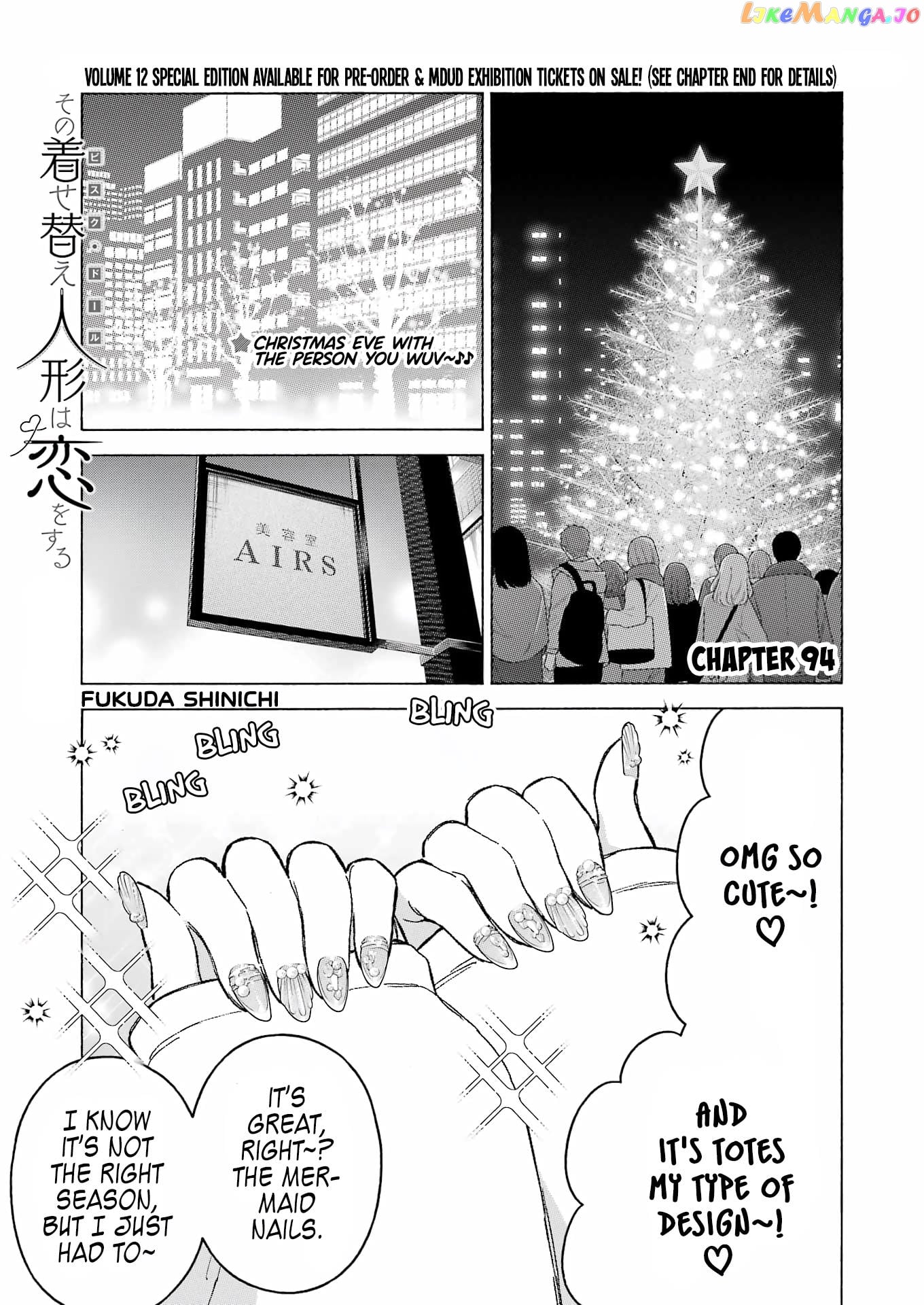 Sono Bisque Doll wa Koi wo suru chapter 94 - page 1