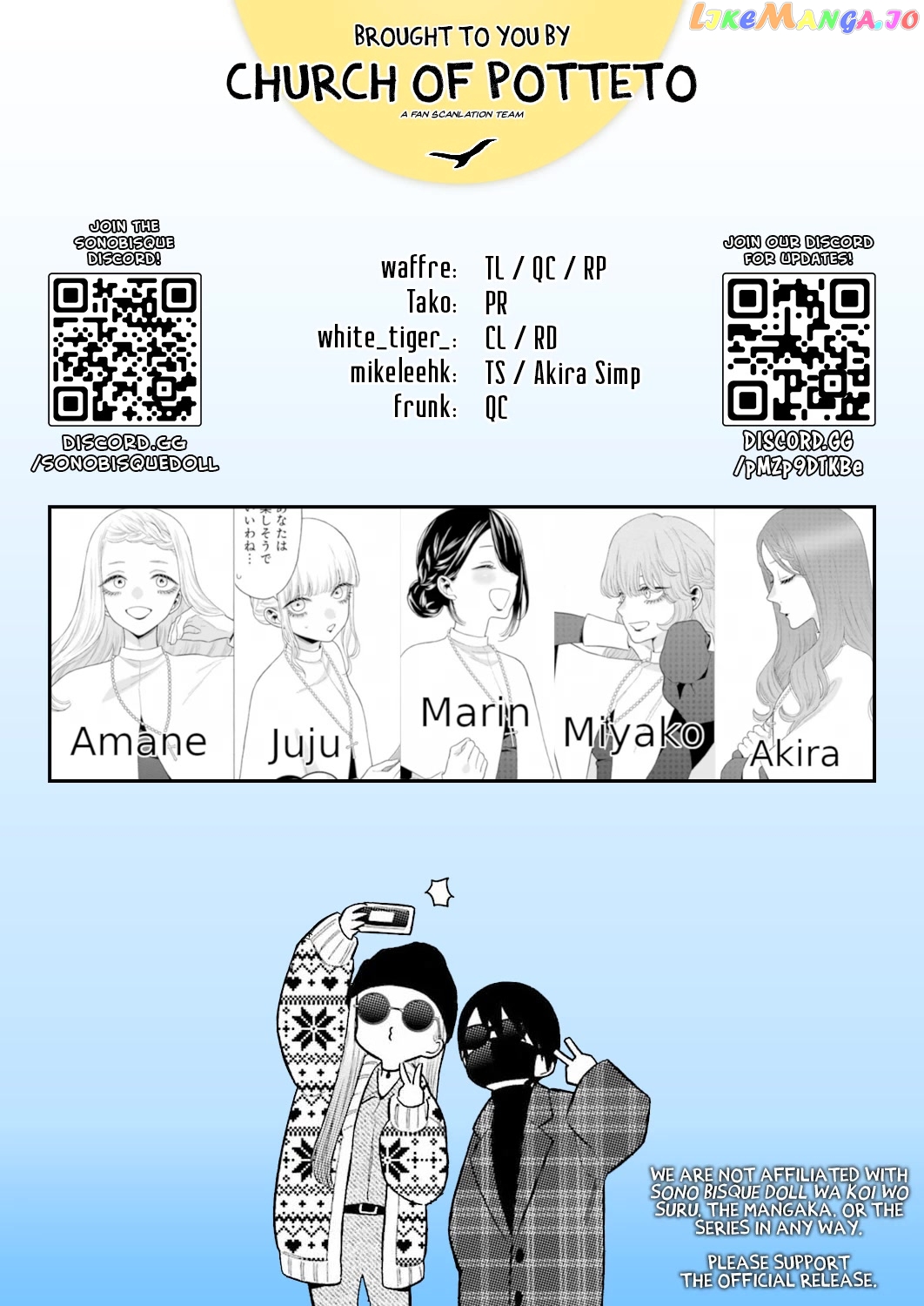 Sono Bisque Doll wa Koi wo suru chapter 82 - page 1
