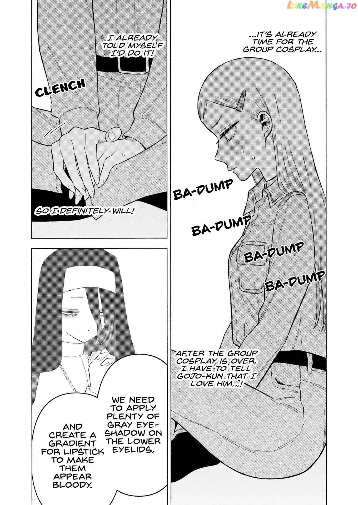 Sono Bisque Doll wa Koi wo suru chapter 82 - page 3