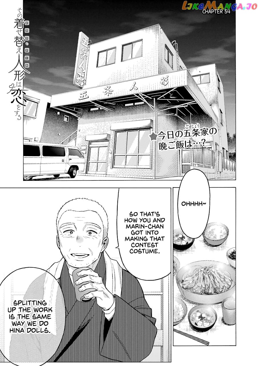 Sono Bisque Doll wa Koi wo suru chapter 54 - page 1
