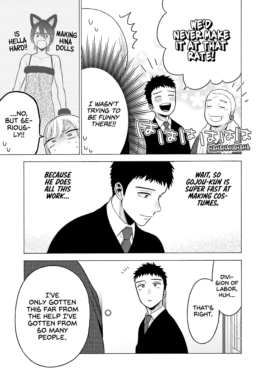 Sono Bisque Doll wa Koi wo suru chapter 54 - page 5