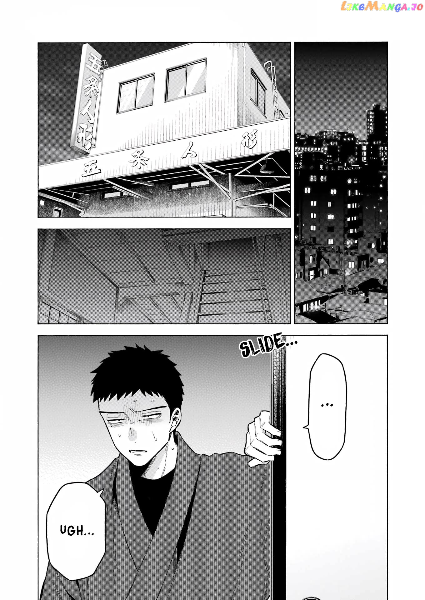Sono Bisque Doll wa Koi wo suru chapter 95 - page 17