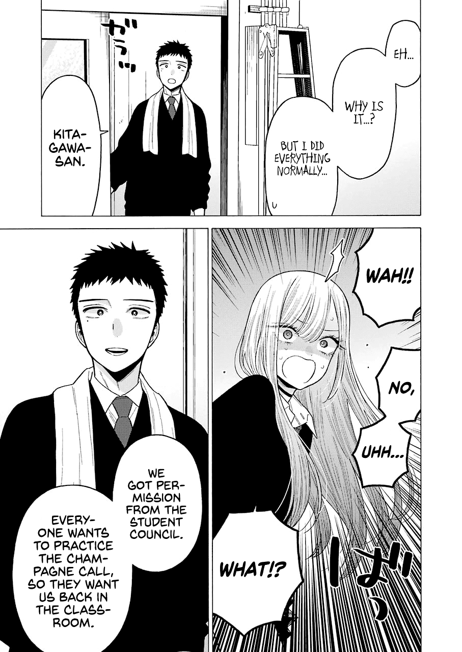 Sono Bisque Doll wa Koi wo suru chapter 55 - page 17