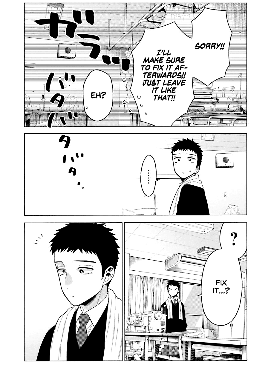 Sono Bisque Doll wa Koi wo suru chapter 55 - page 19