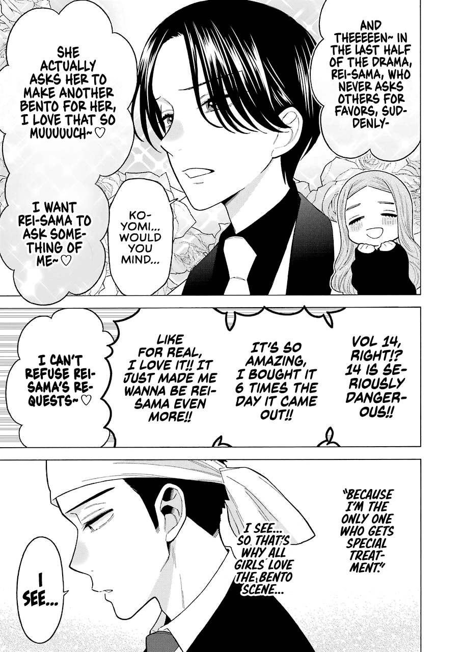 Sono Bisque Doll wa Koi wo suru chapter 55 - page 7