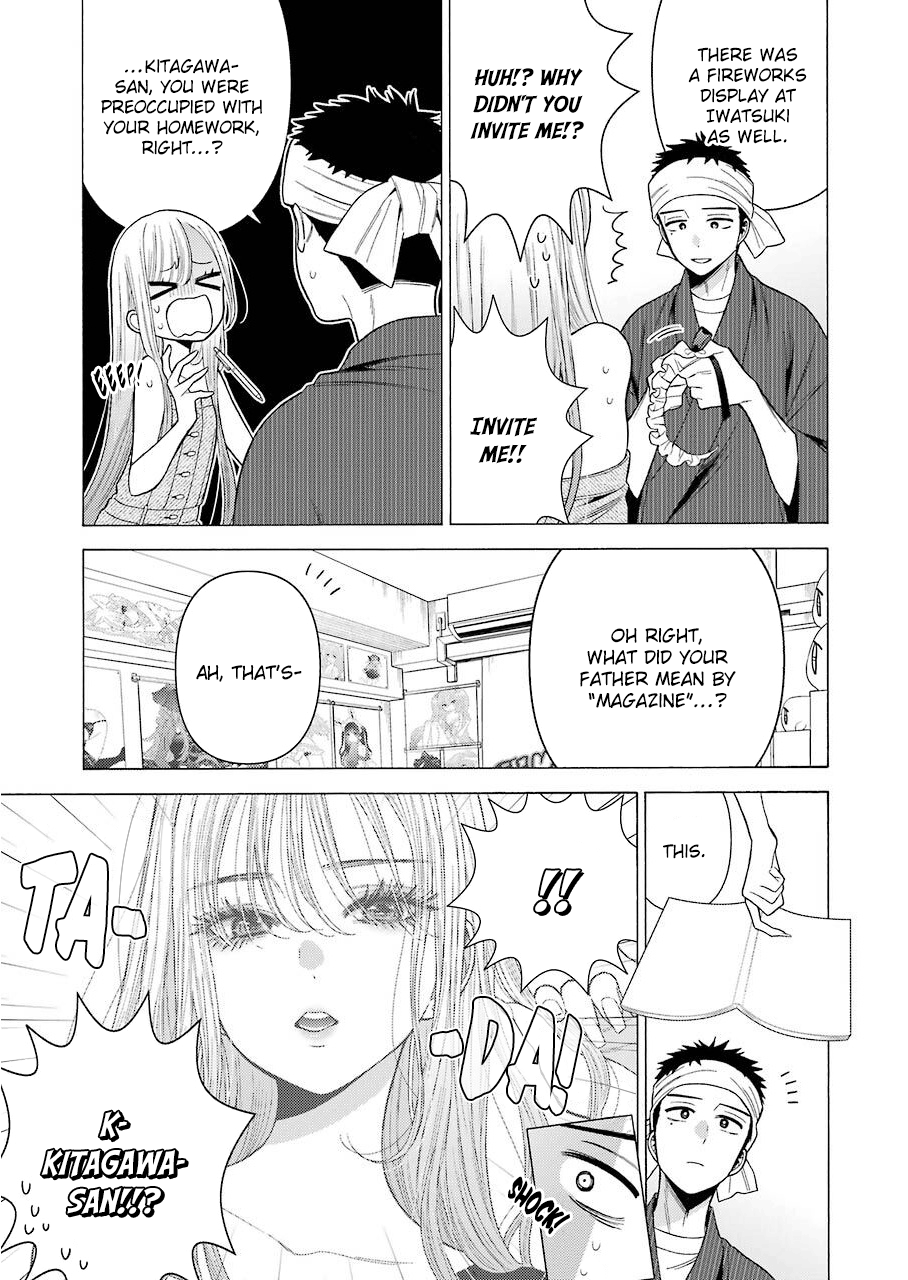 Sono Bisque Doll wa Koi wo suru chapter 37 - page 7