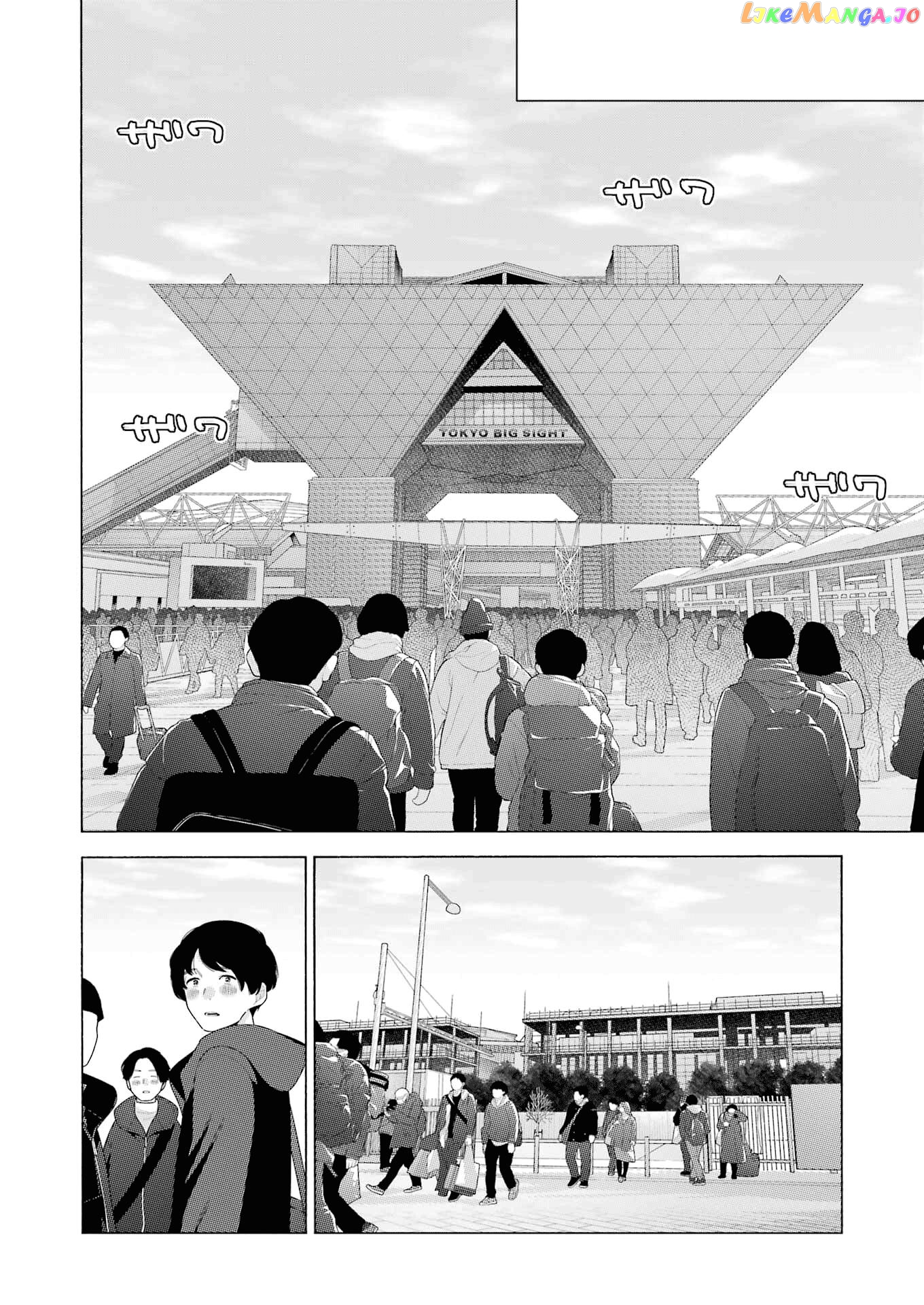 Sono Bisque Doll wa Koi wo suru chapter 96 - page 23