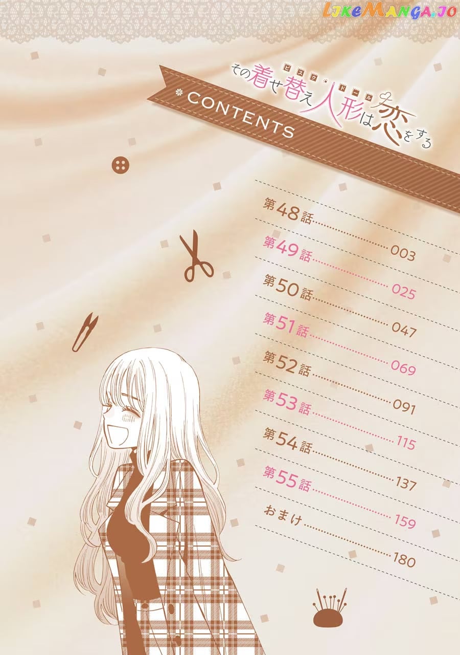 Sono Bisque Doll wa Koi wo suru chapter 55.1 - page 1