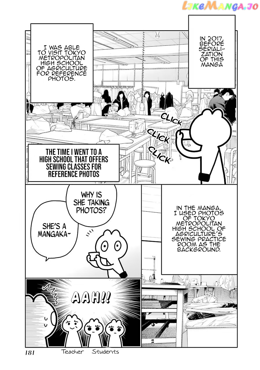 Sono Bisque Doll wa Koi wo suru chapter 55.1 - page 4