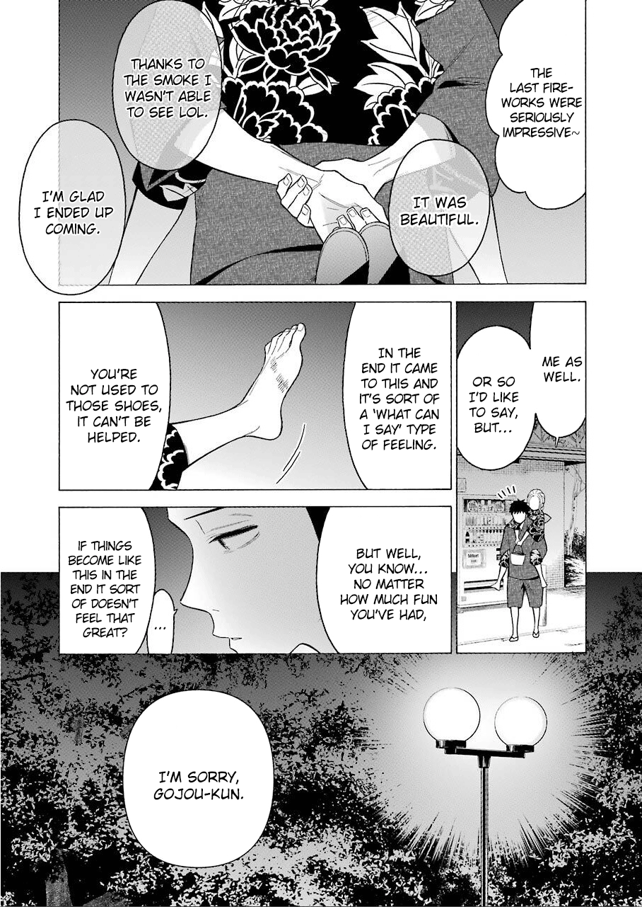 Sono Bisque Doll wa Koi wo suru chapter 38 - page 17