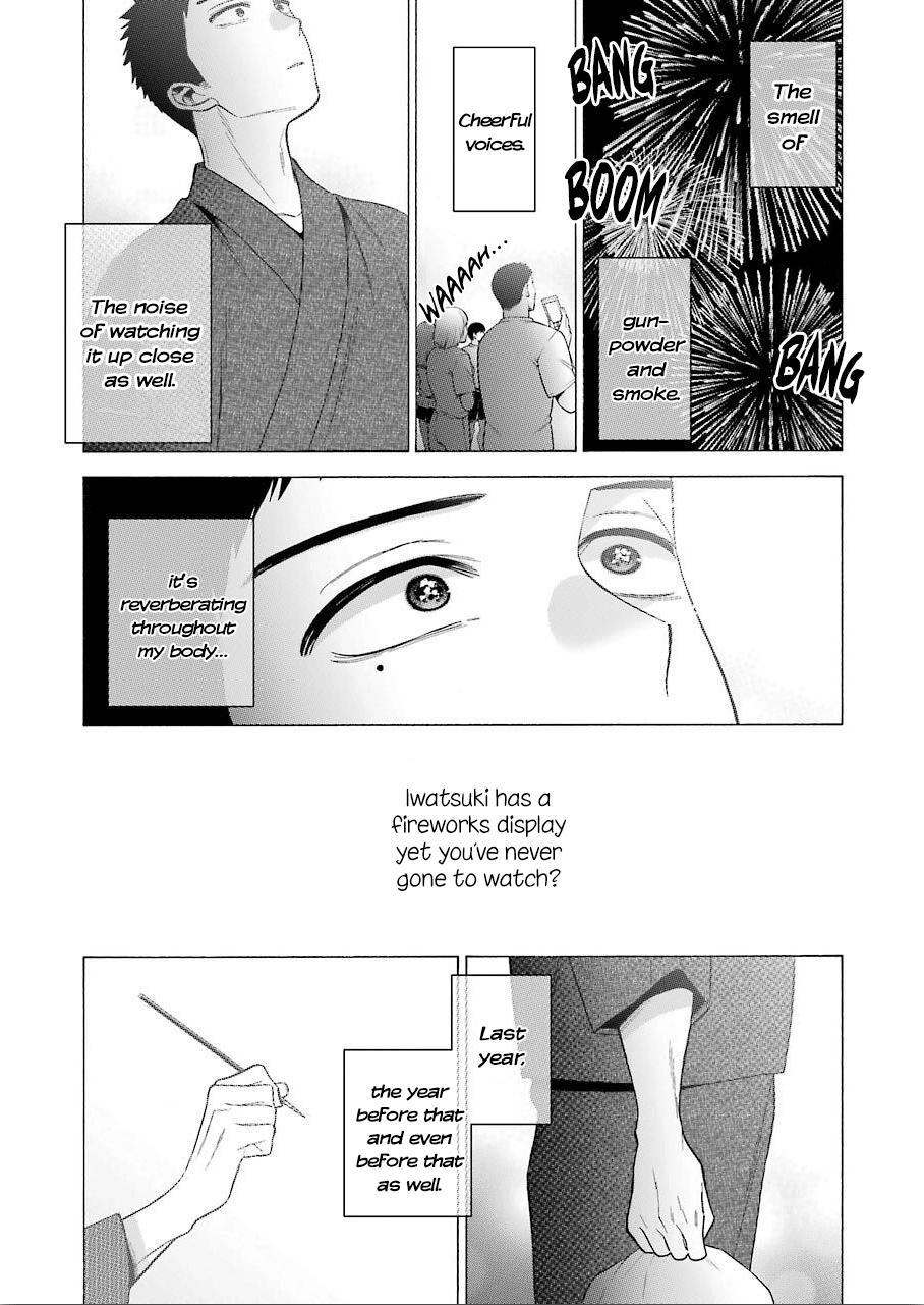 Sono Bisque Doll wa Koi wo suru chapter 38 - page 9
