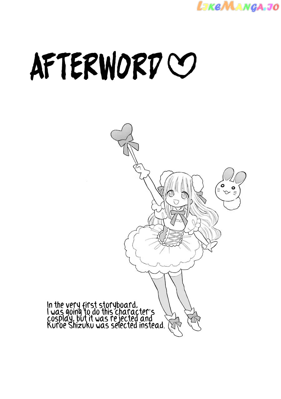 Sono Bisque Doll wa Koi wo suru chapter 55.5 - page 3