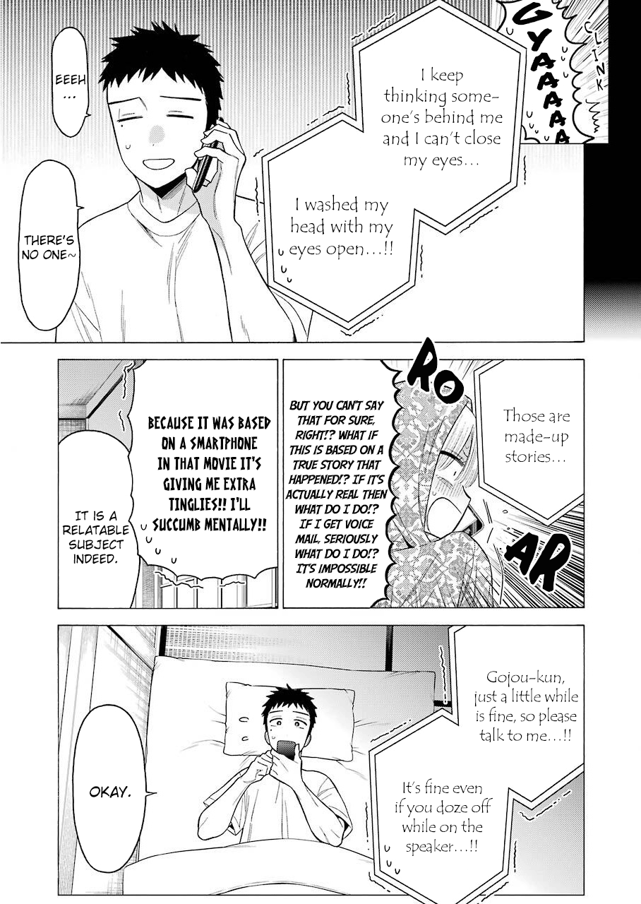 Sono Bisque Doll wa Koi wo suru chapter 39 - page 13
