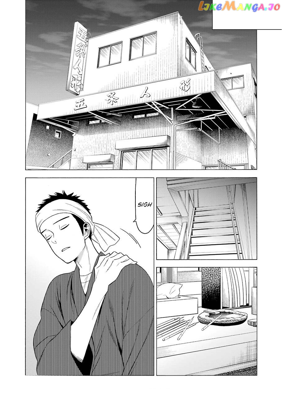 Sono Bisque Doll wa Koi wo suru chapter 39 - page 8