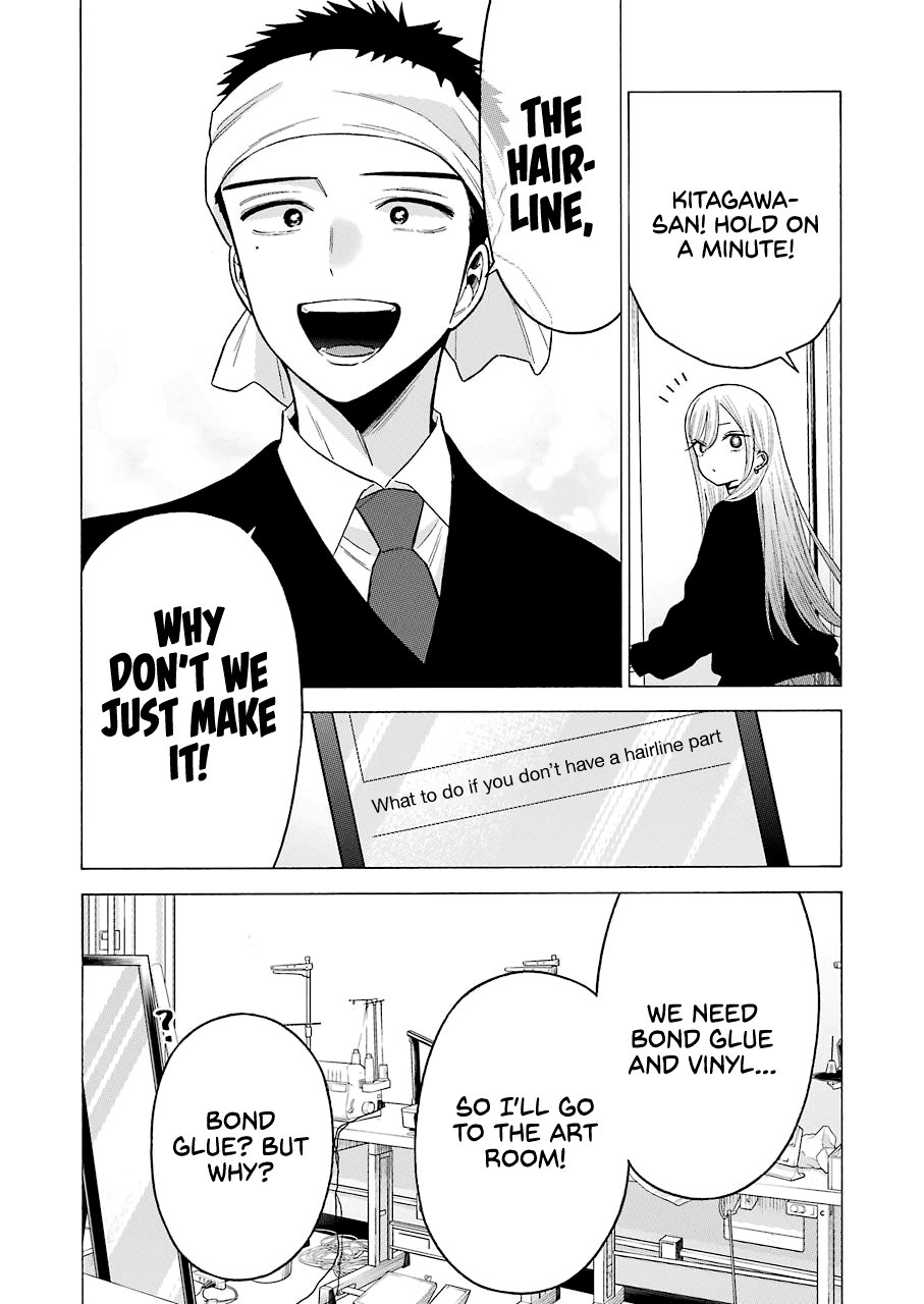 Sono Bisque Doll wa Koi wo suru chapter 56 - page 10