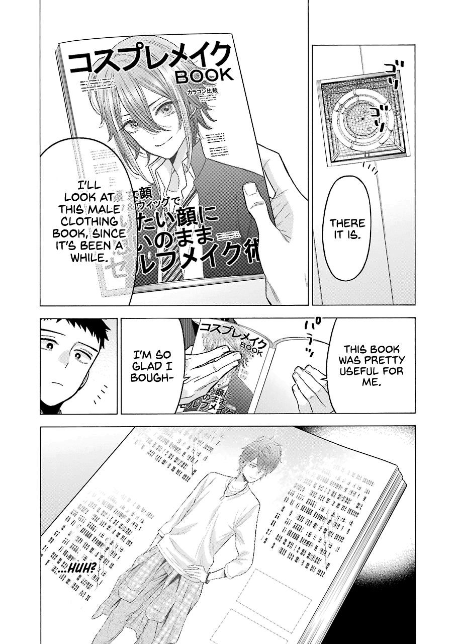 Sono Bisque Doll wa Koi wo suru chapter 56 - page 16