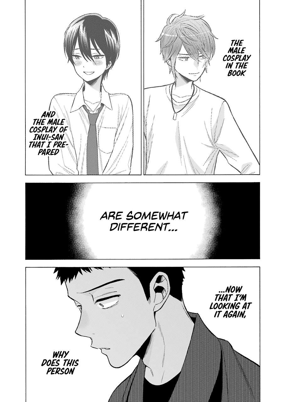 Sono Bisque Doll wa Koi wo suru chapter 56 - page 17