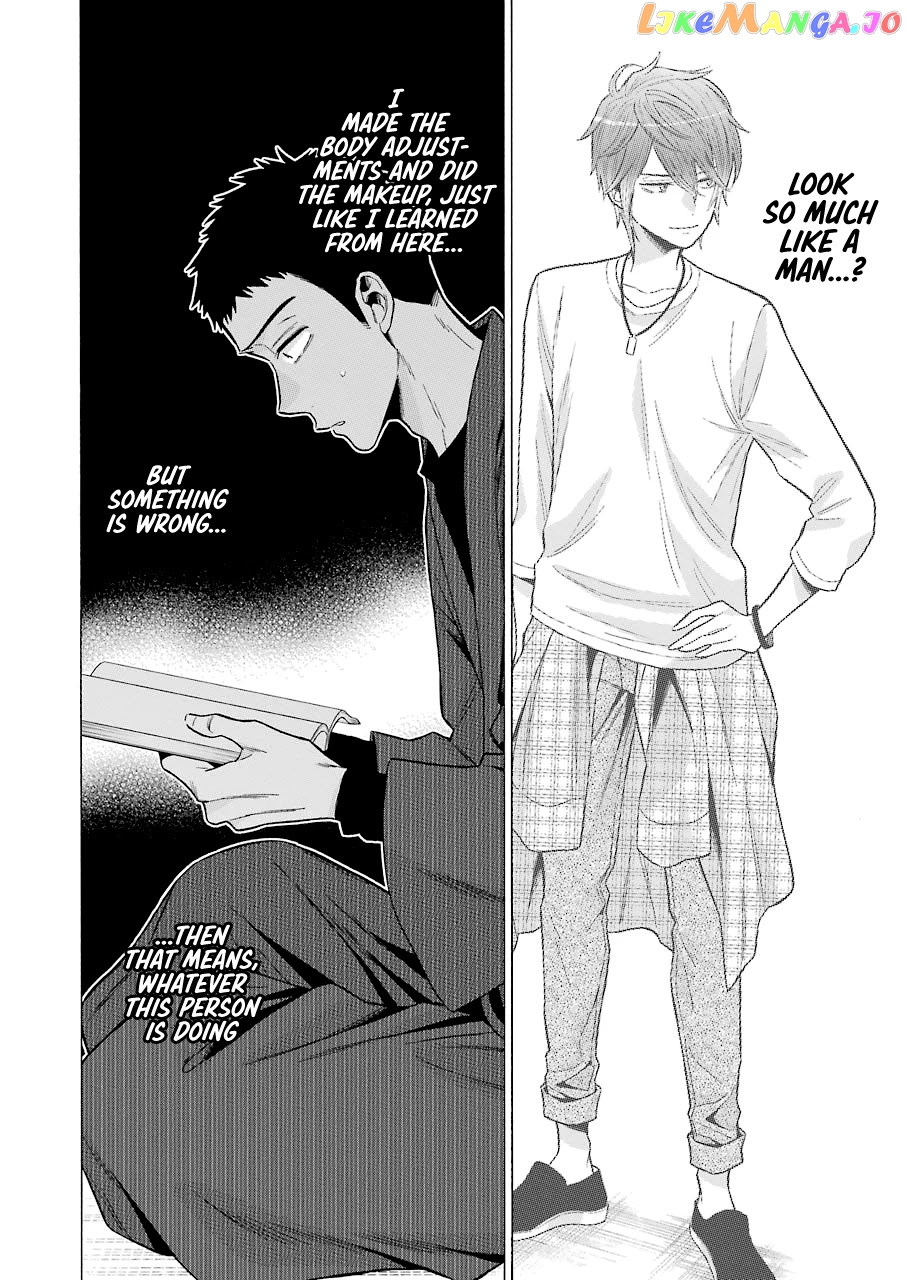 Sono Bisque Doll wa Koi wo suru chapter 56 - page 18