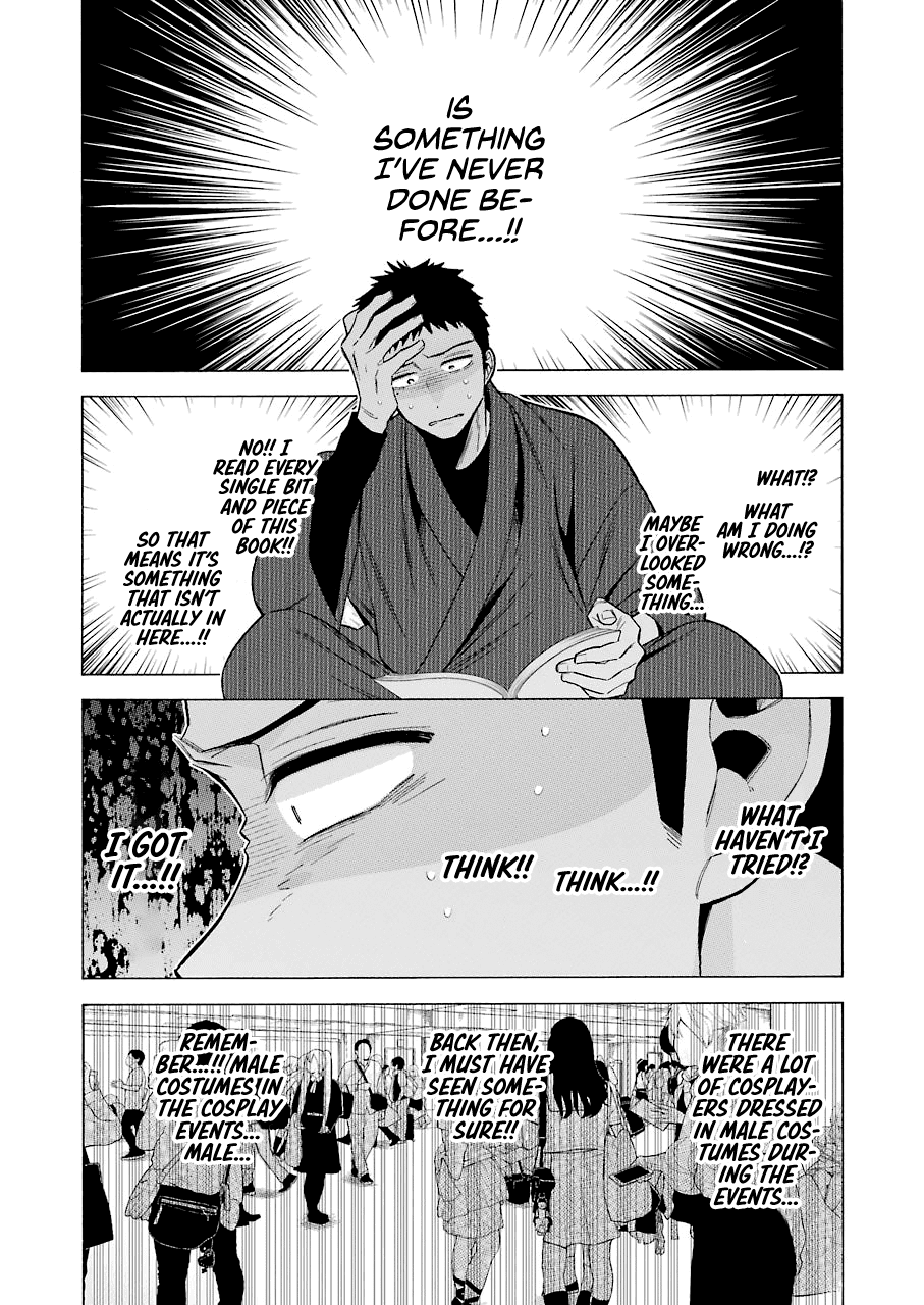 Sono Bisque Doll wa Koi wo suru chapter 56 - page 19