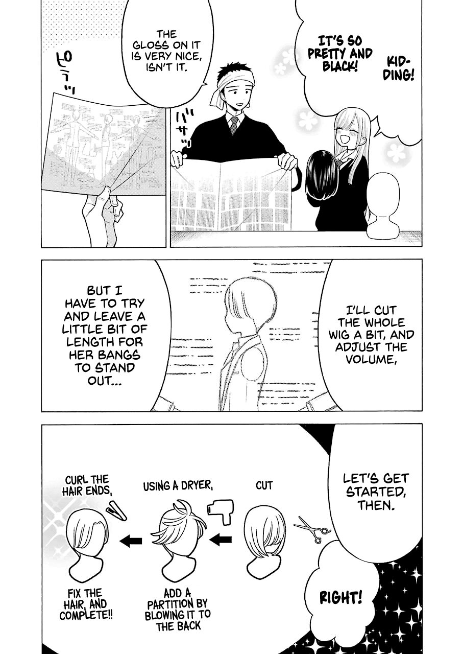 Sono Bisque Doll wa Koi wo suru chapter 56 - page 3