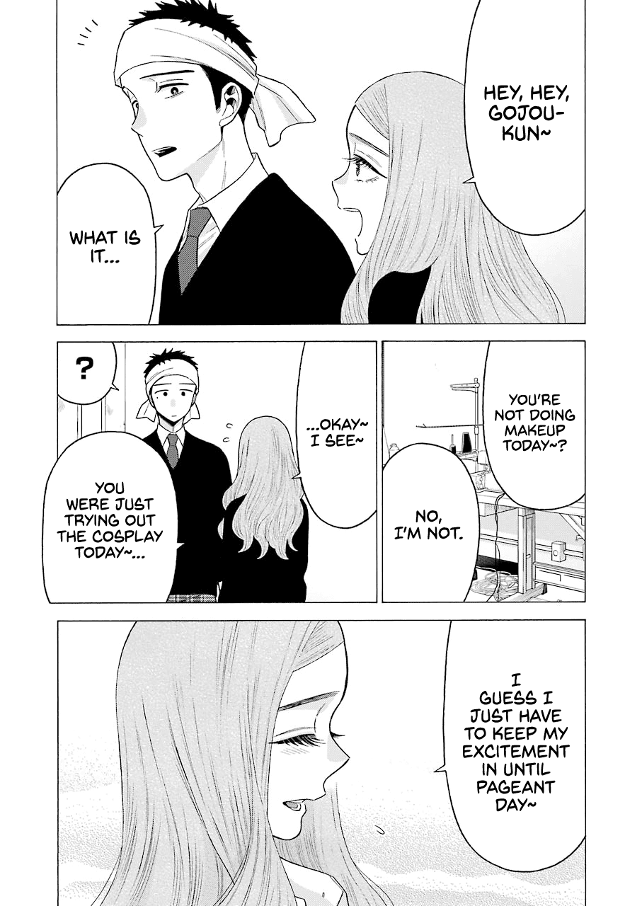 Sono Bisque Doll wa Koi wo suru chapter 57 - page 19