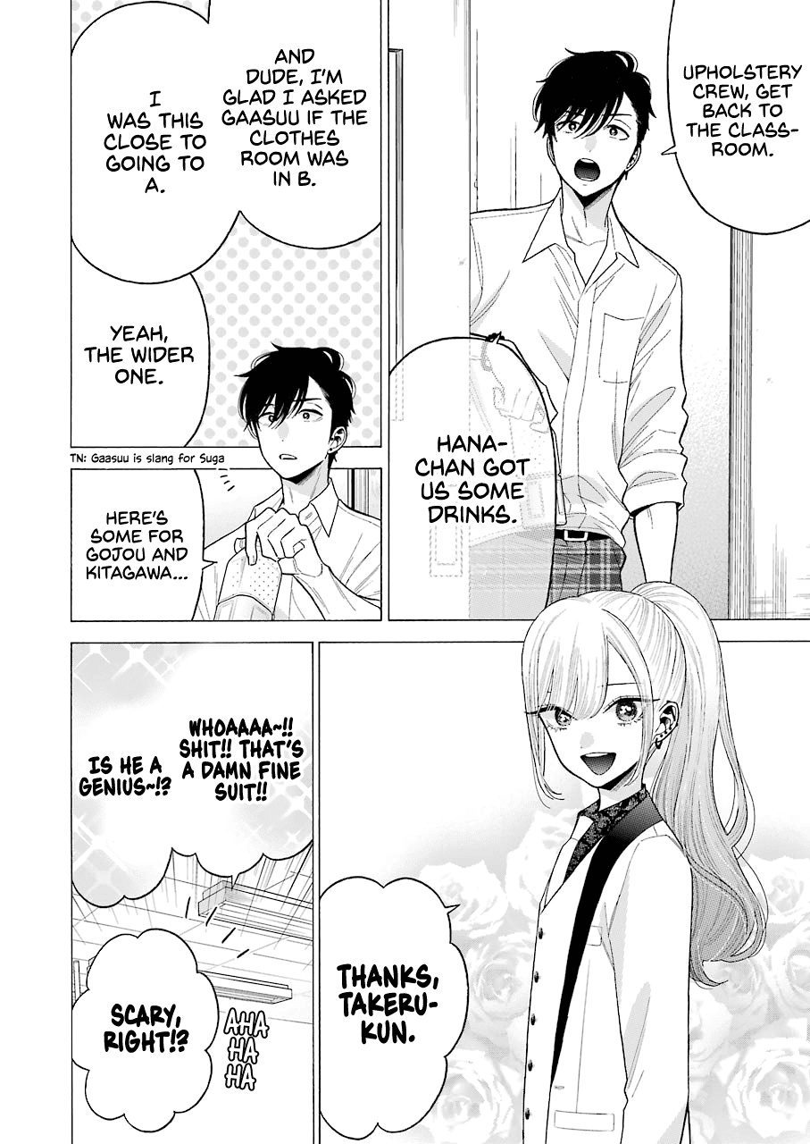 Sono Bisque Doll wa Koi wo suru chapter 58 - page 12