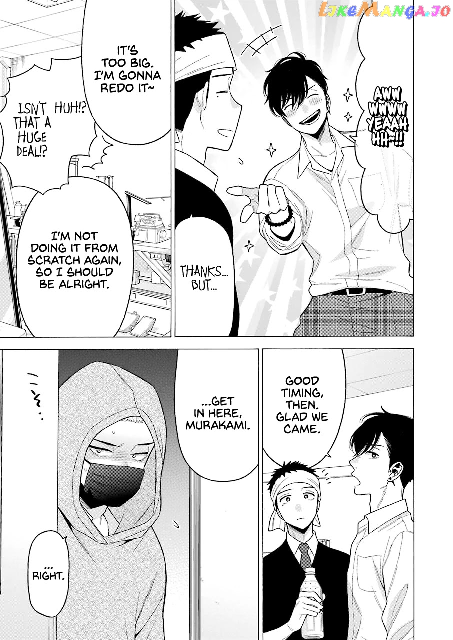 Sono Bisque Doll wa Koi wo suru chapter 58 - page 13