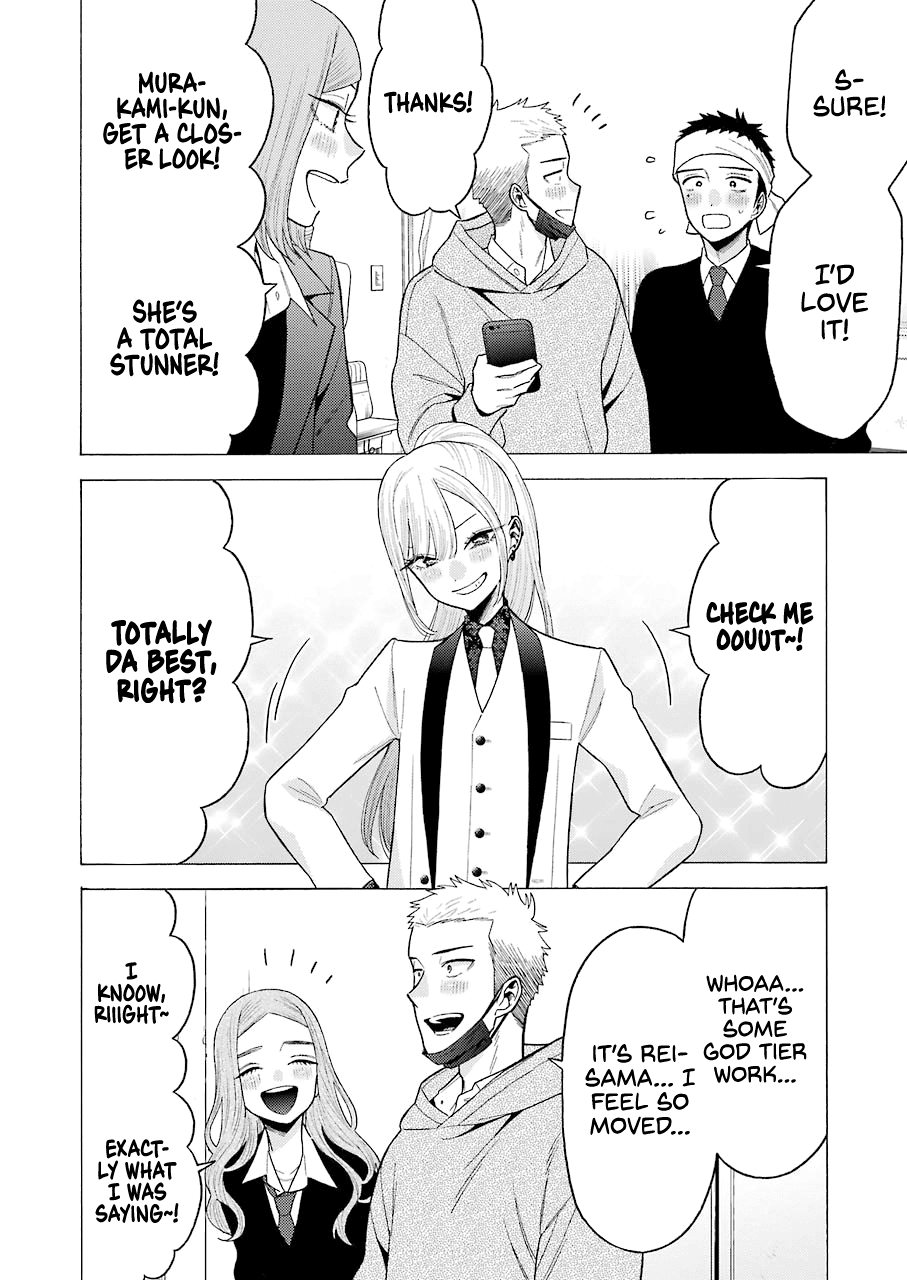 Sono Bisque Doll wa Koi wo suru chapter 58 - page 18