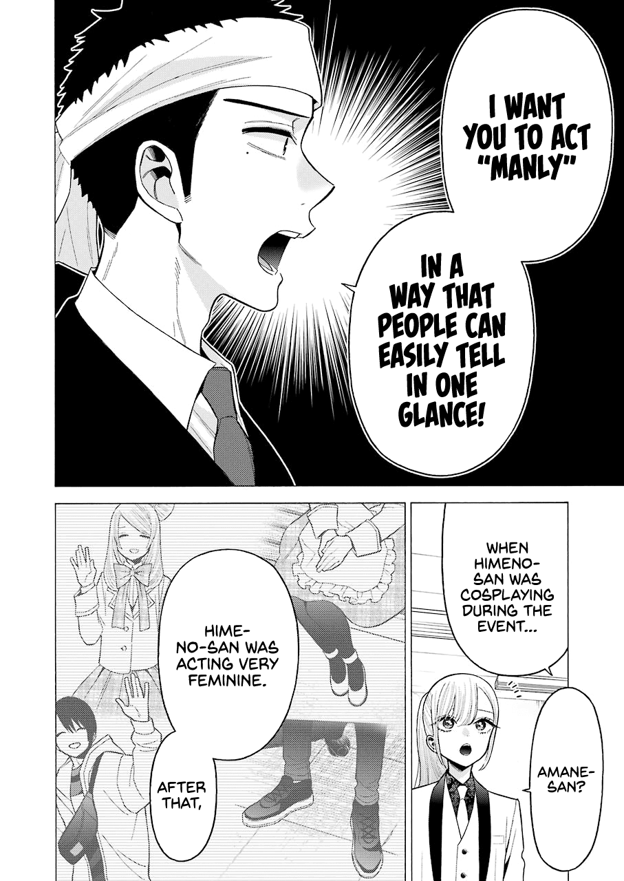 Sono Bisque Doll wa Koi wo suru chapter 58 - page 2