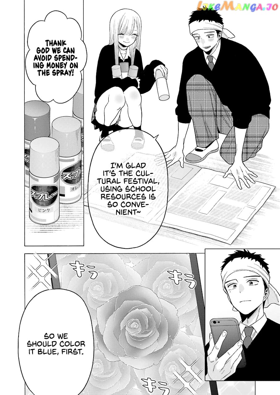 Sono Bisque Doll wa Koi wo suru chapter 59 - page 4
