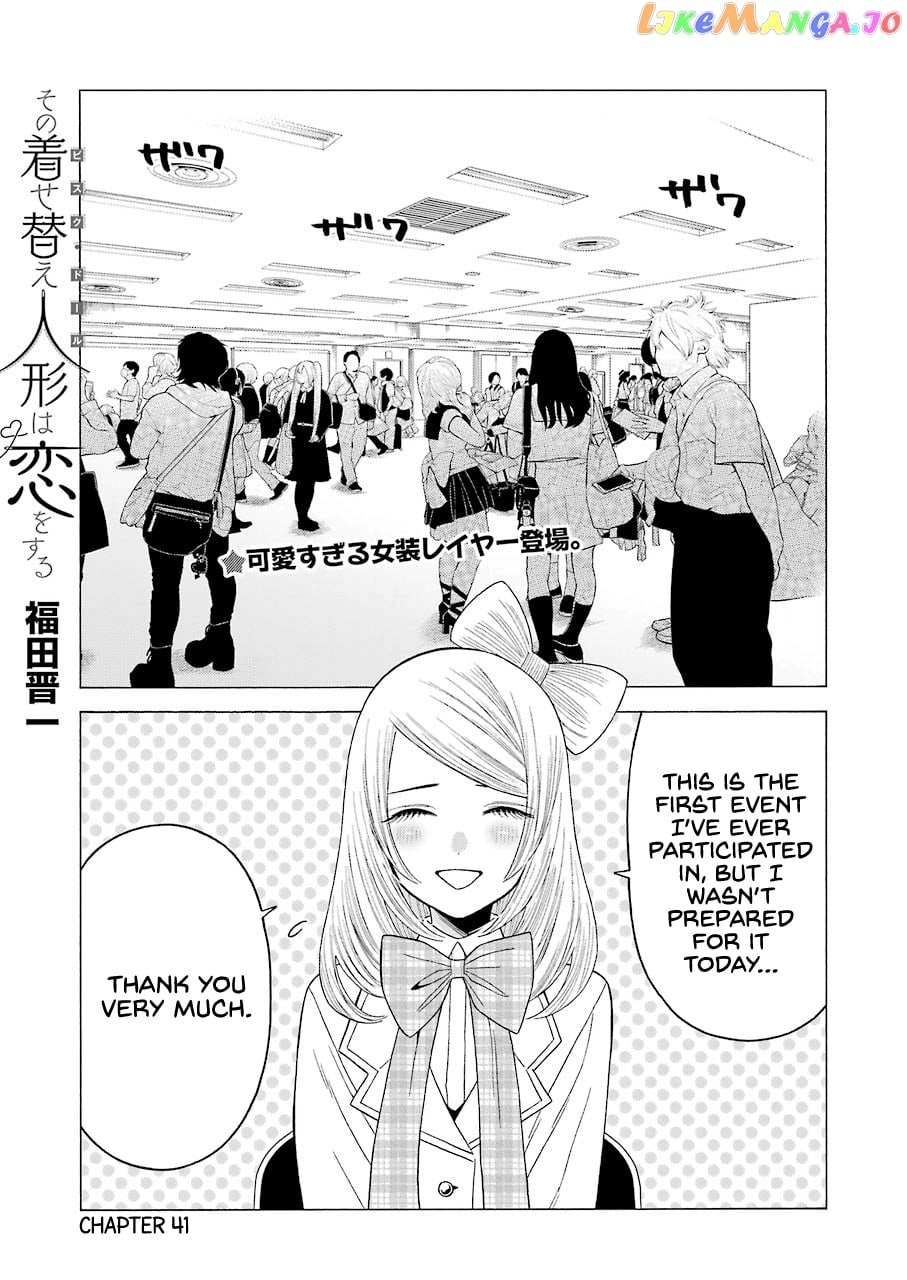 Sono Bisque Doll wa Koi wo suru chapter 41 - page 1