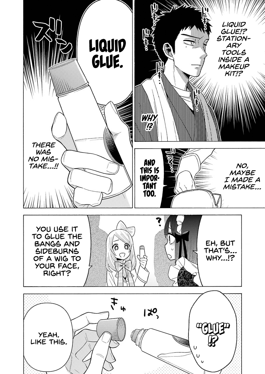 Sono Bisque Doll wa Koi wo suru chapter 41 - page 12