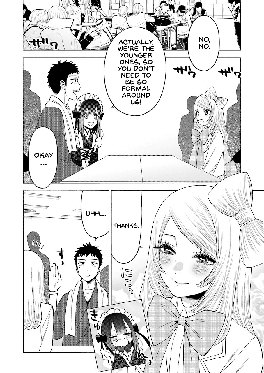 Sono Bisque Doll wa Koi wo suru chapter 41 - page 2
