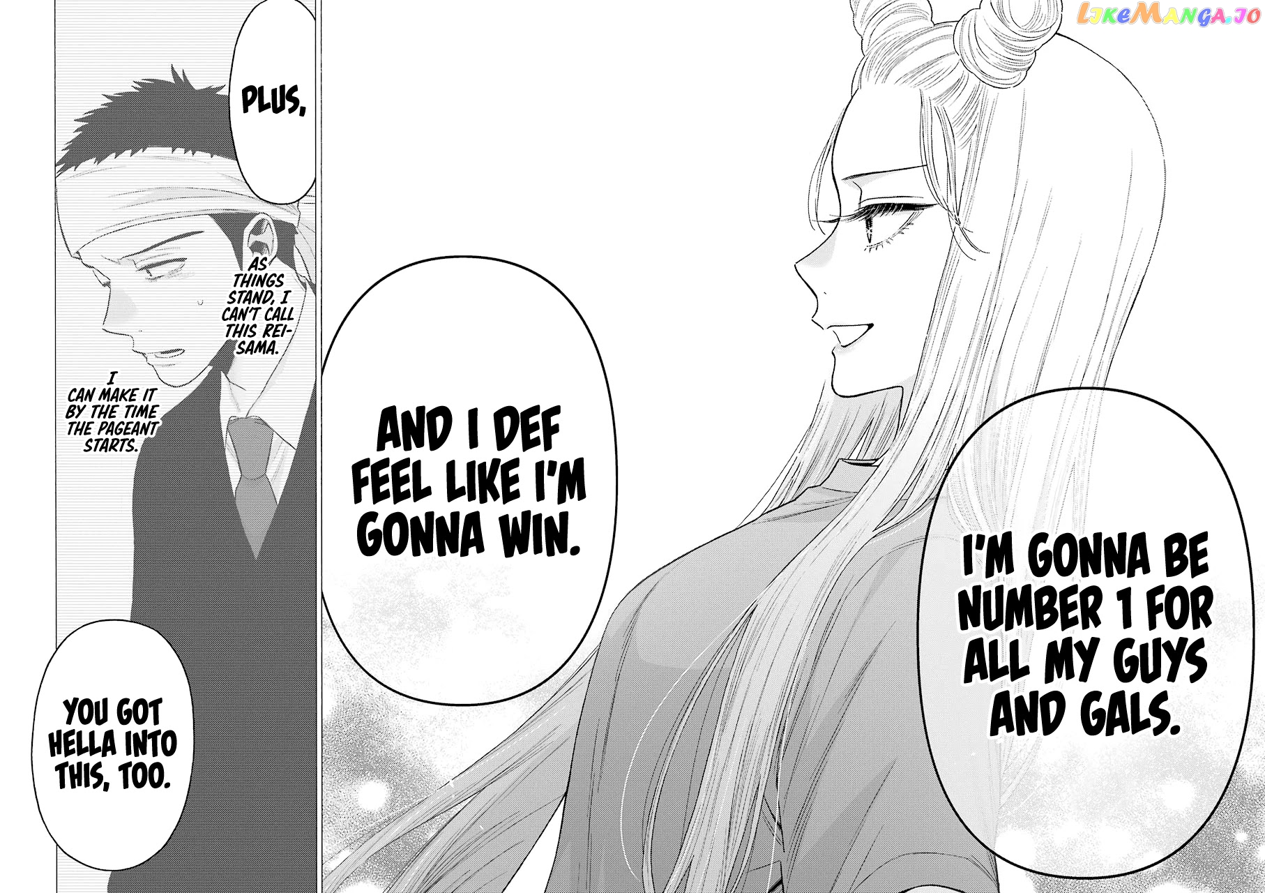 Sono Bisque Doll wa Koi wo suru chapter 60 - page 12
