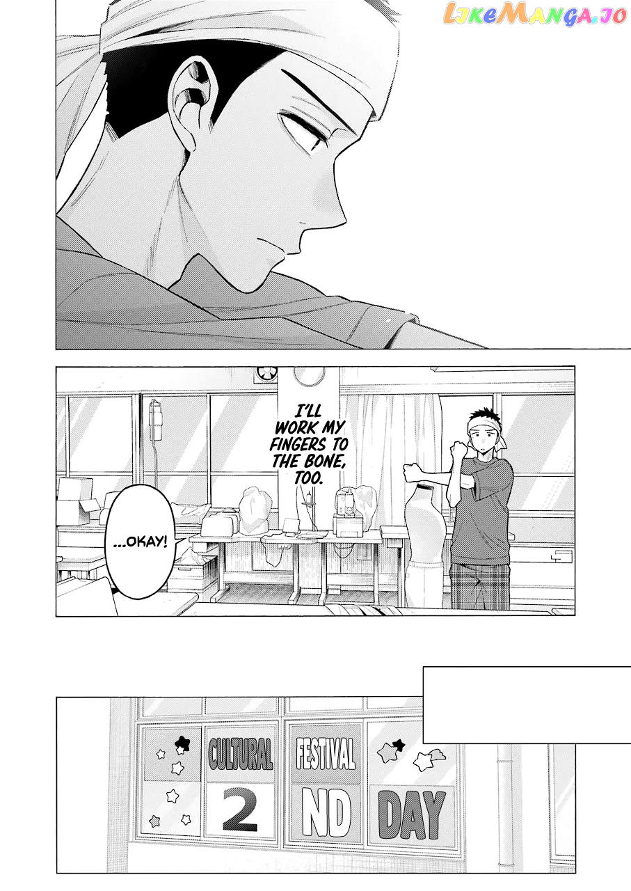 Sono Bisque Doll wa Koi wo suru chapter 60 - page 17
