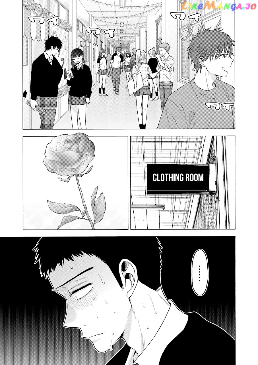Sono Bisque Doll wa Koi wo suru chapter 60 - page 18