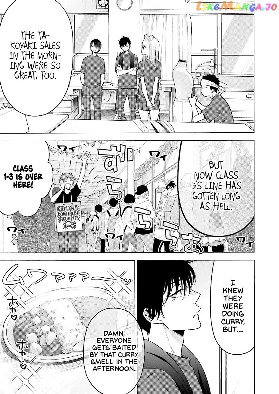 Sono Bisque Doll wa Koi wo suru chapter 60 - page 3