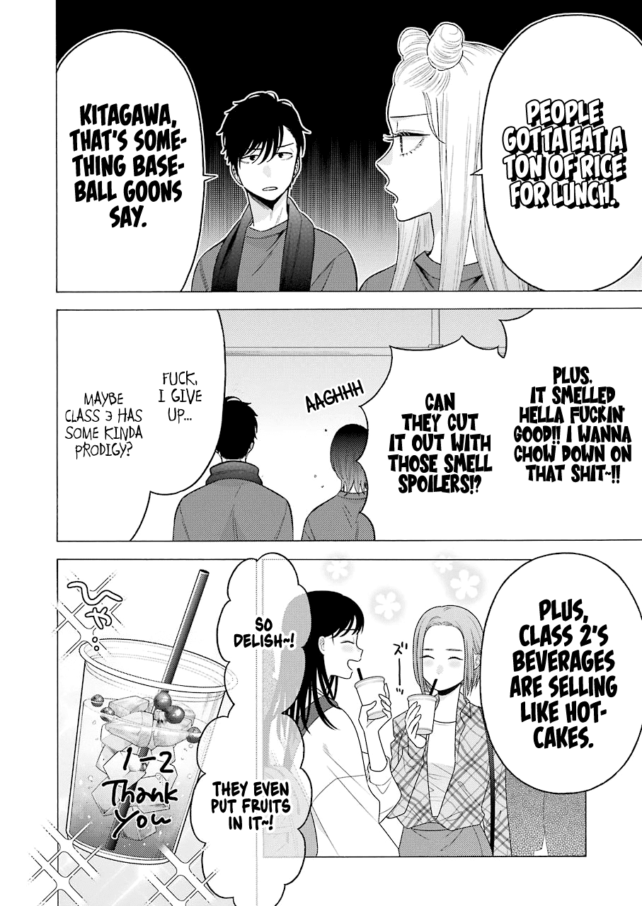 Sono Bisque Doll wa Koi wo suru chapter 60 - page 4