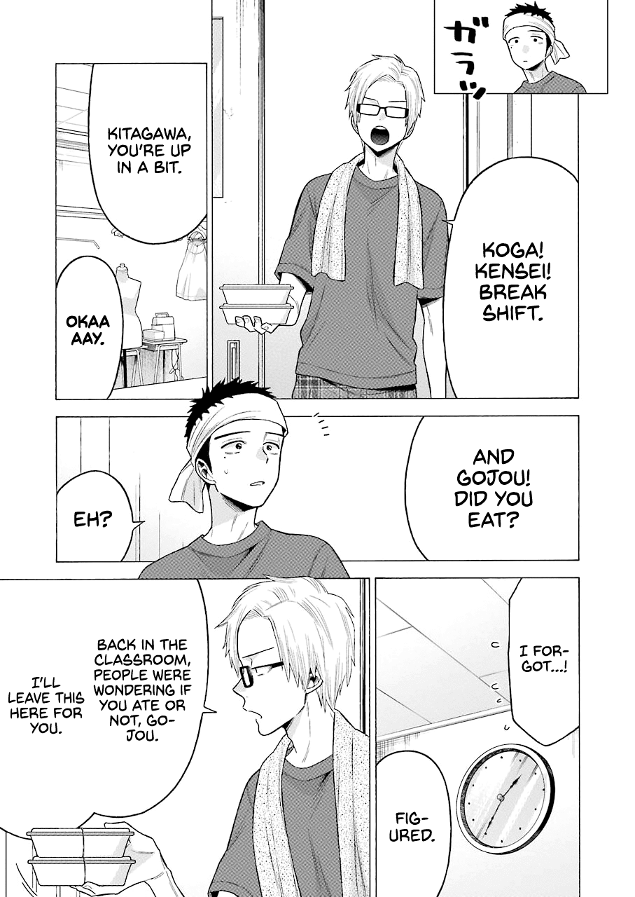 Sono Bisque Doll wa Koi wo suru chapter 60 - page 5